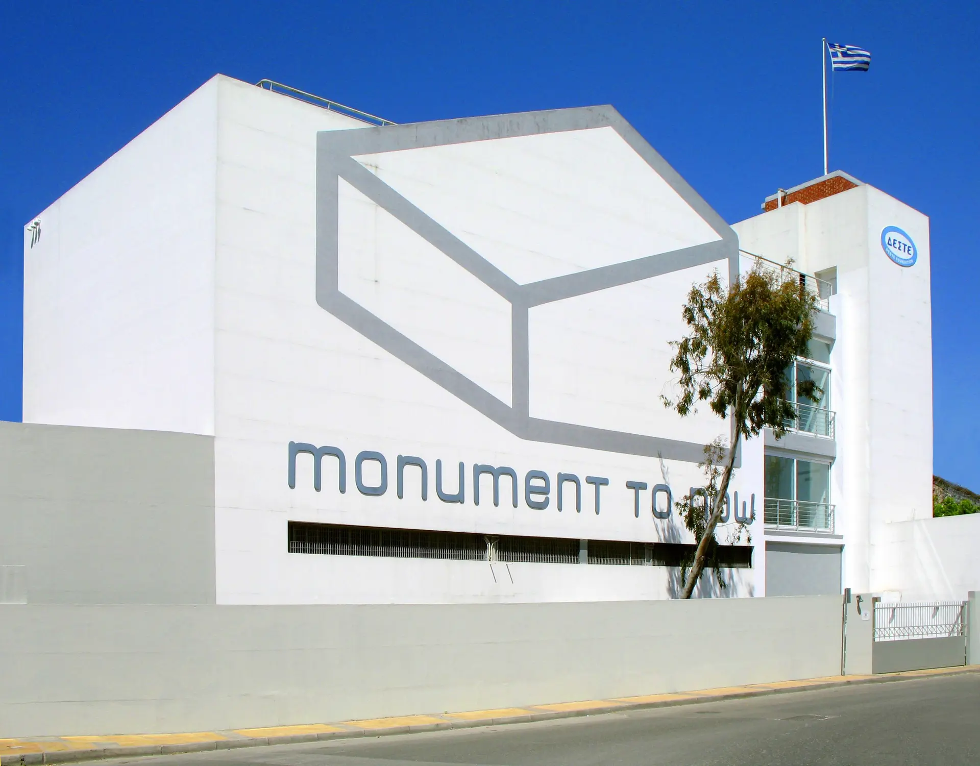 Imagen 2 de Deste Foundation Centre For Contemporary Art