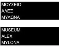 Logo de Museum of Contemporary Art Alex Mylonas