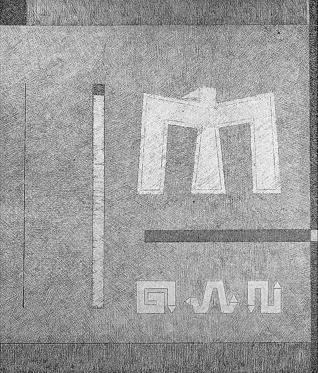 Monografía: Alejandro Puente — imagen 3