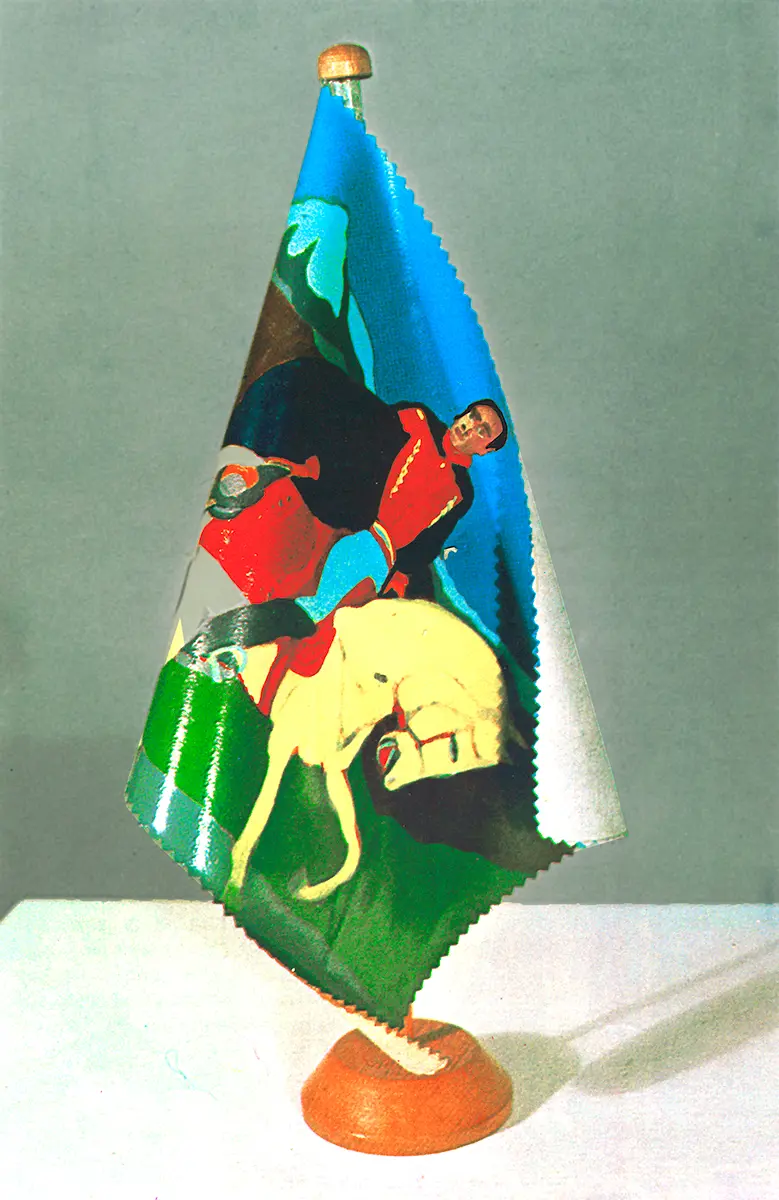Monografía: Beatriz González — imagen 1