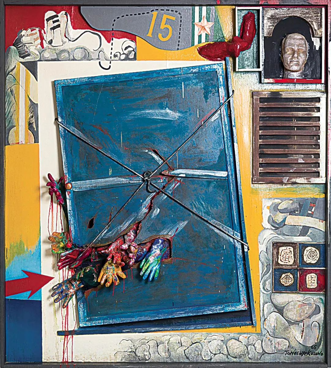 Colectiva: Colección Roger Wright — imagen 2