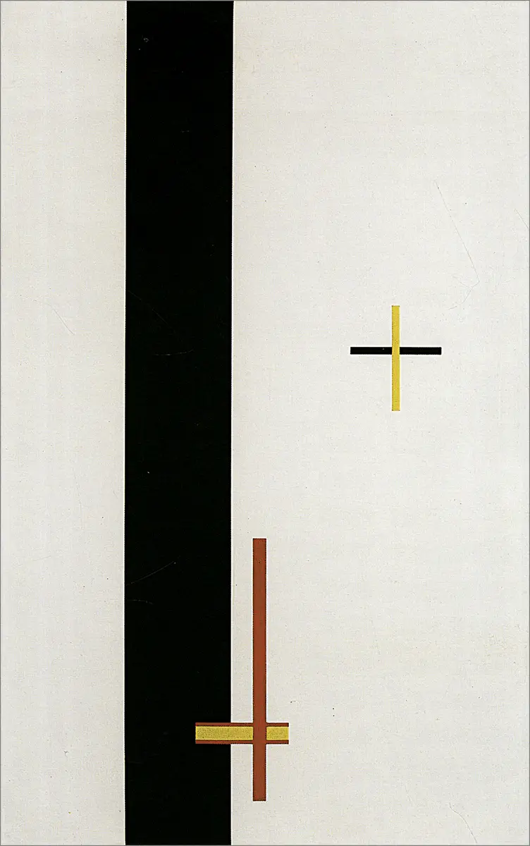 Exposición: Albers - Moholy Nagy — imagen 1