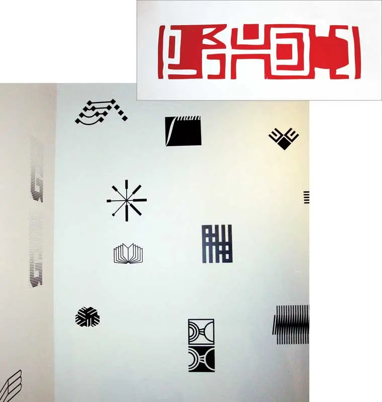 Exposición: Trienal Poli/Gráfica de San Juan — imagen 4