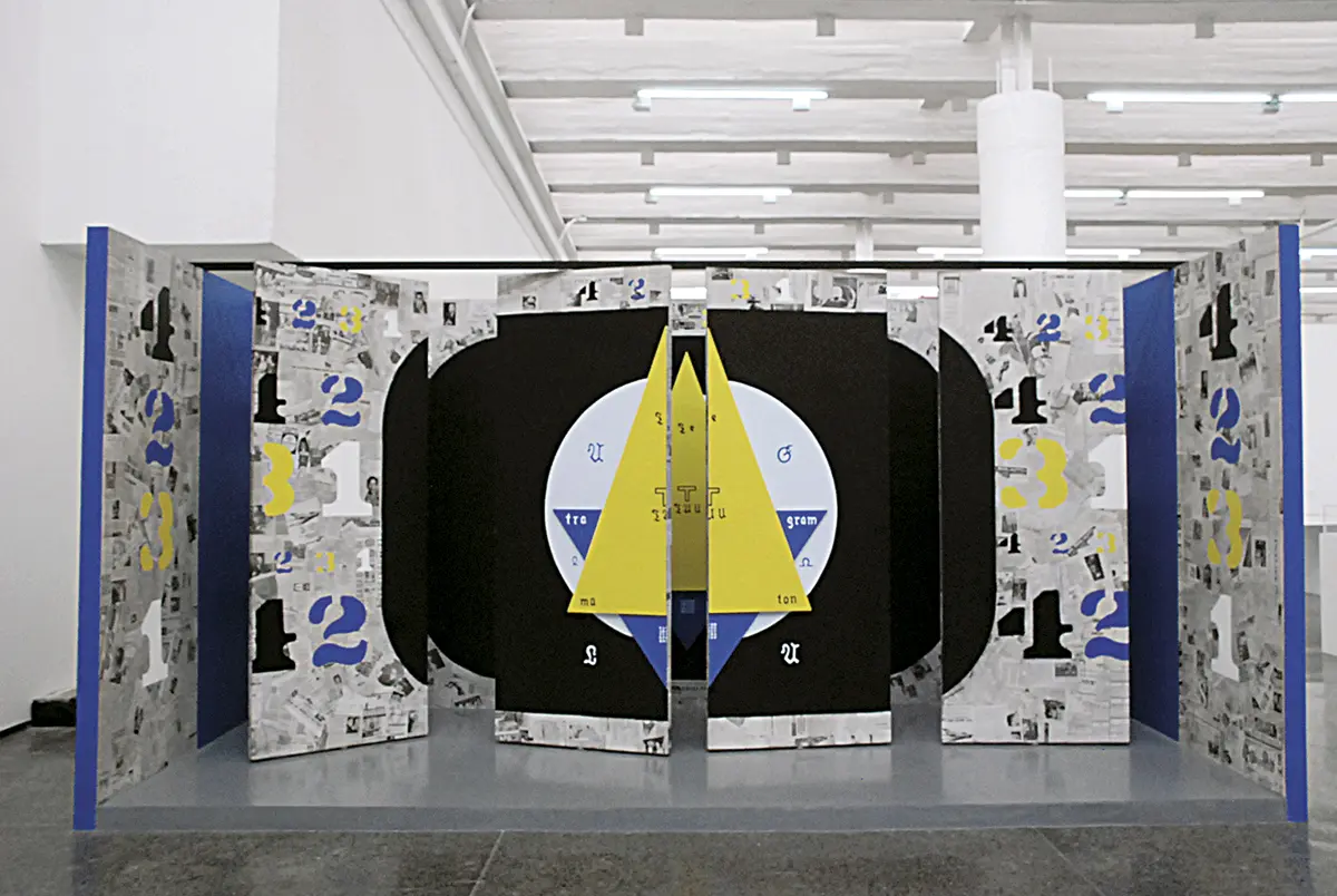 Exposición: La era de la discrepancia. Arte y cultura en México 1968-1997 — imagen 4