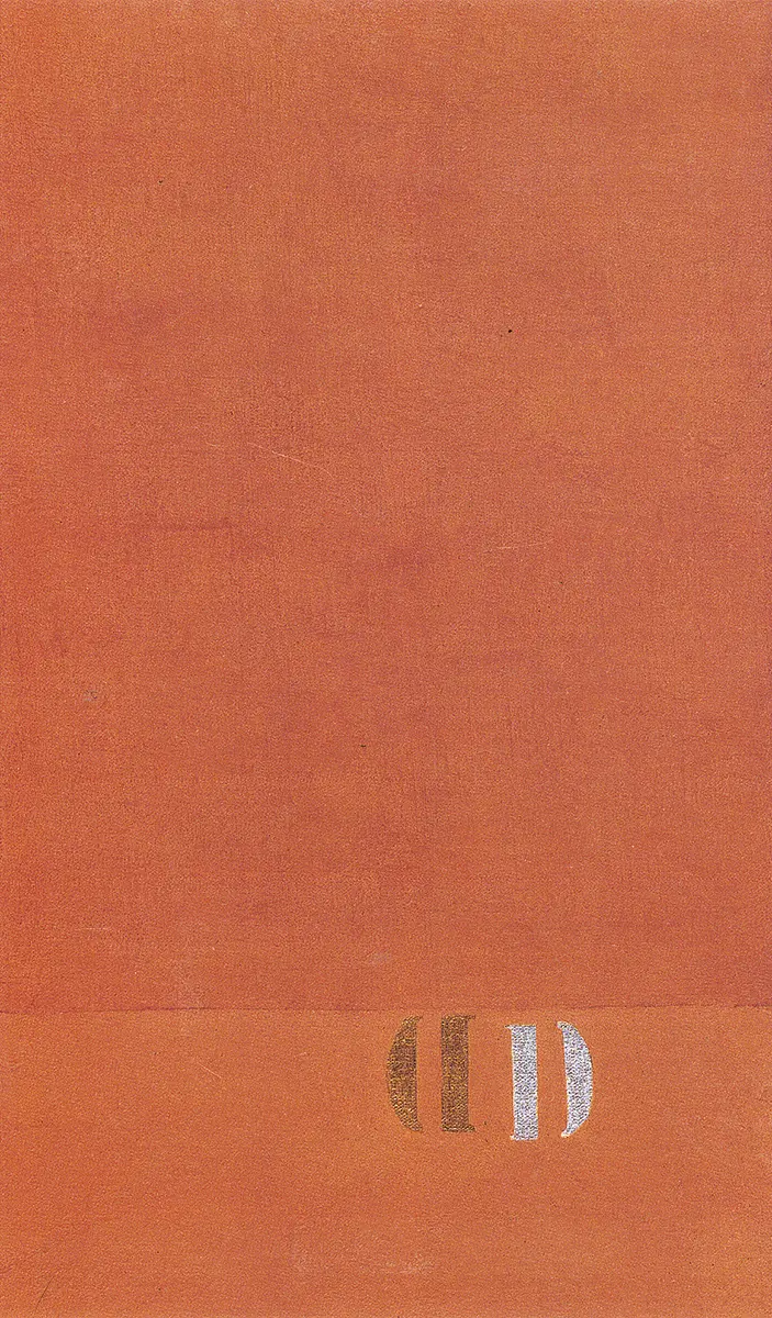 Exposición: Arte brasileño en la Colección FADEL — imagen 3