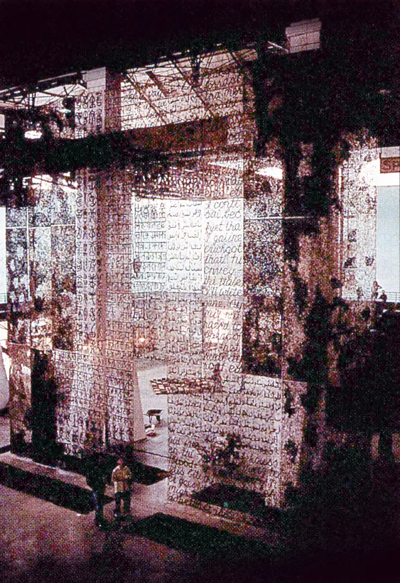 Exposición: II Bienal de Johannesburgo — imagen 5
