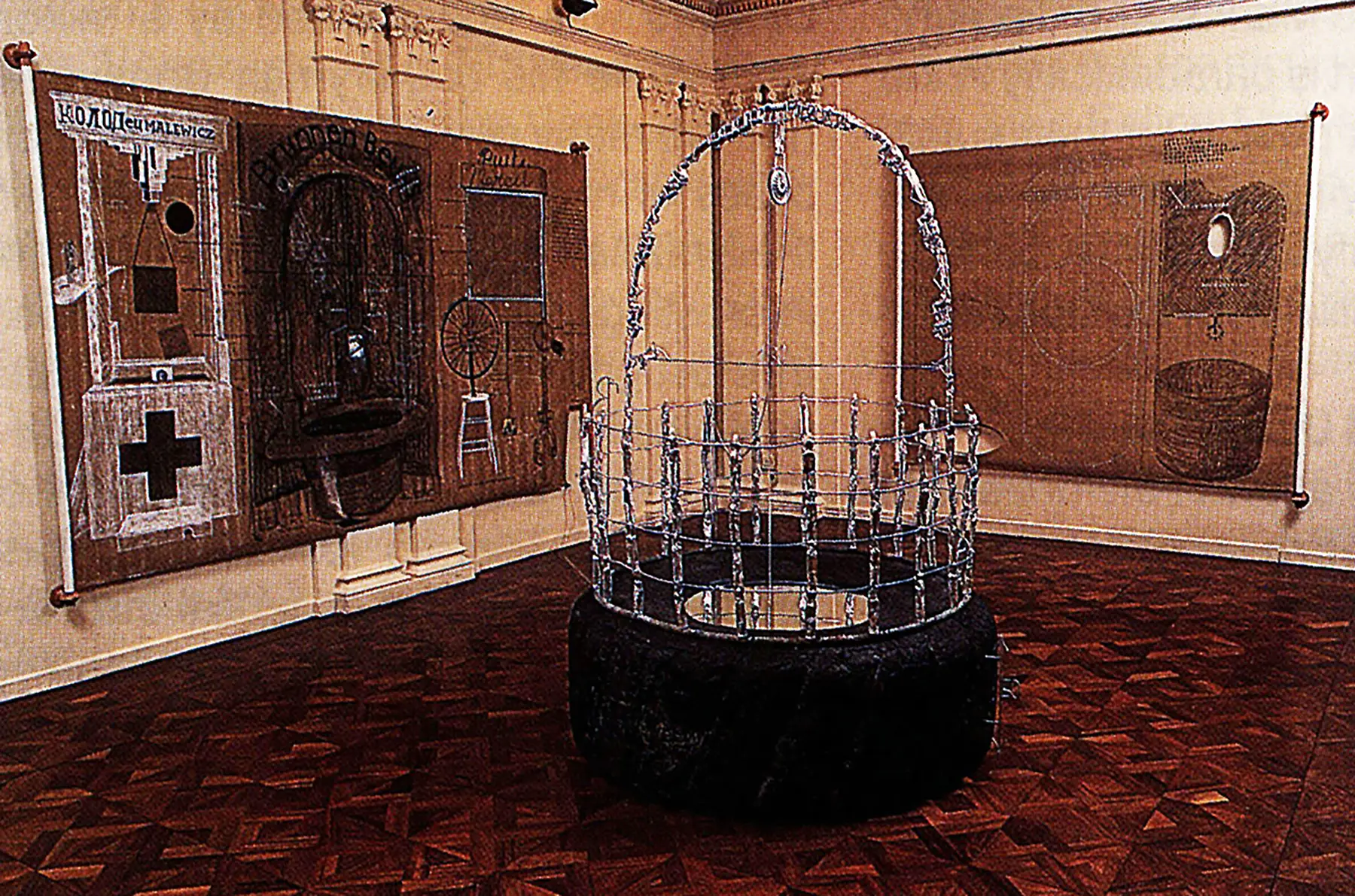 I Bienal Iberoamericana de Lima