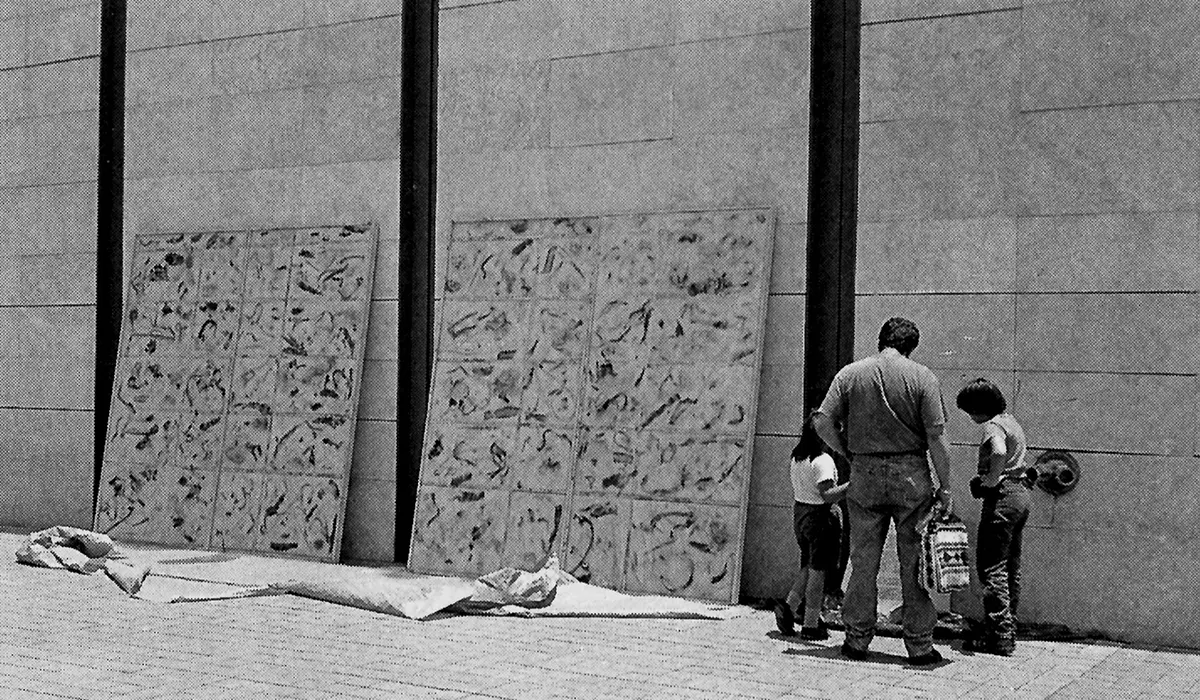 Colectiva: Salón Nacional de Artes Plásticas Sección Bienal Bidimensional — imagen 2