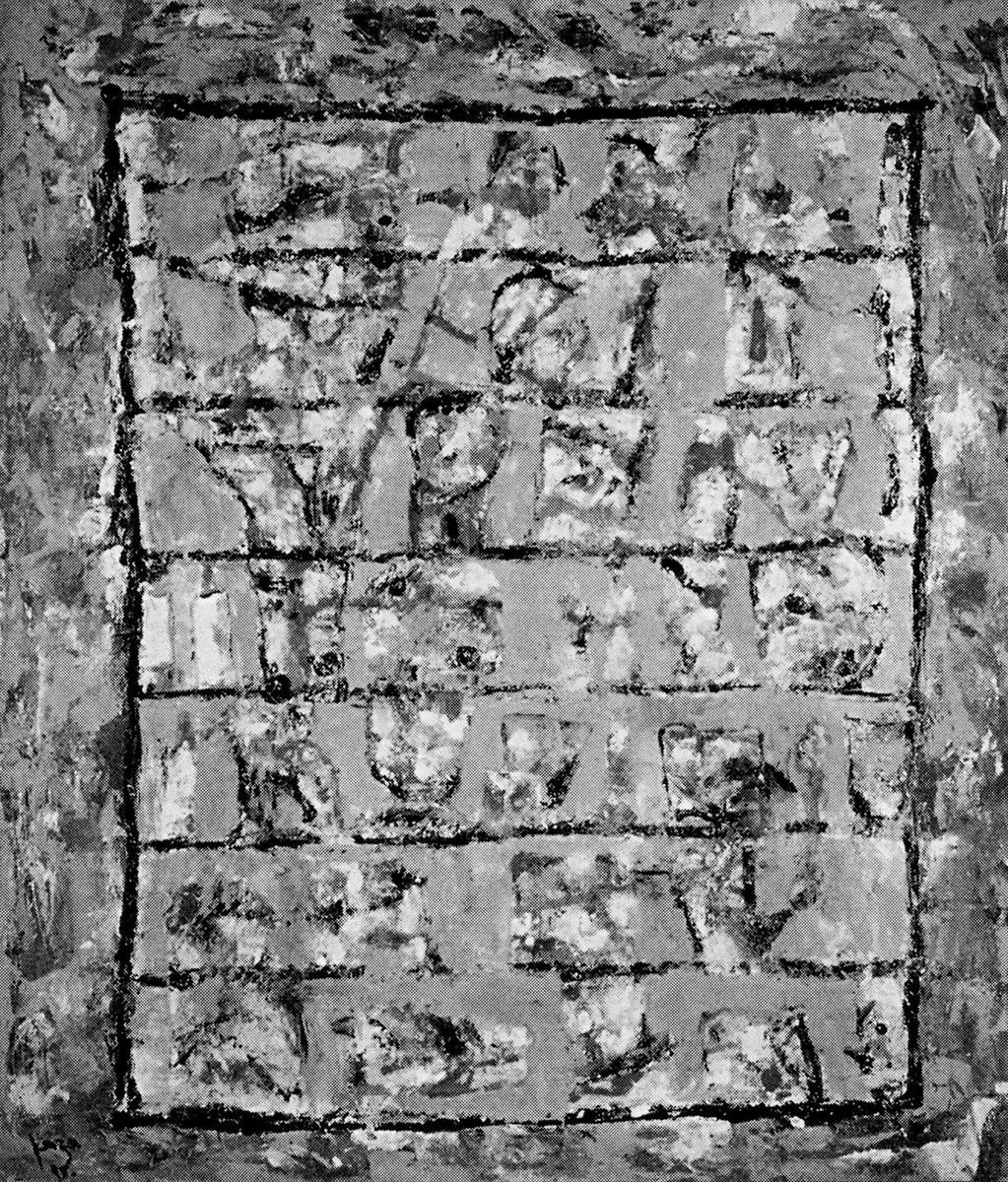 Exposición Individual: Francisco Icaza — imagen 1
