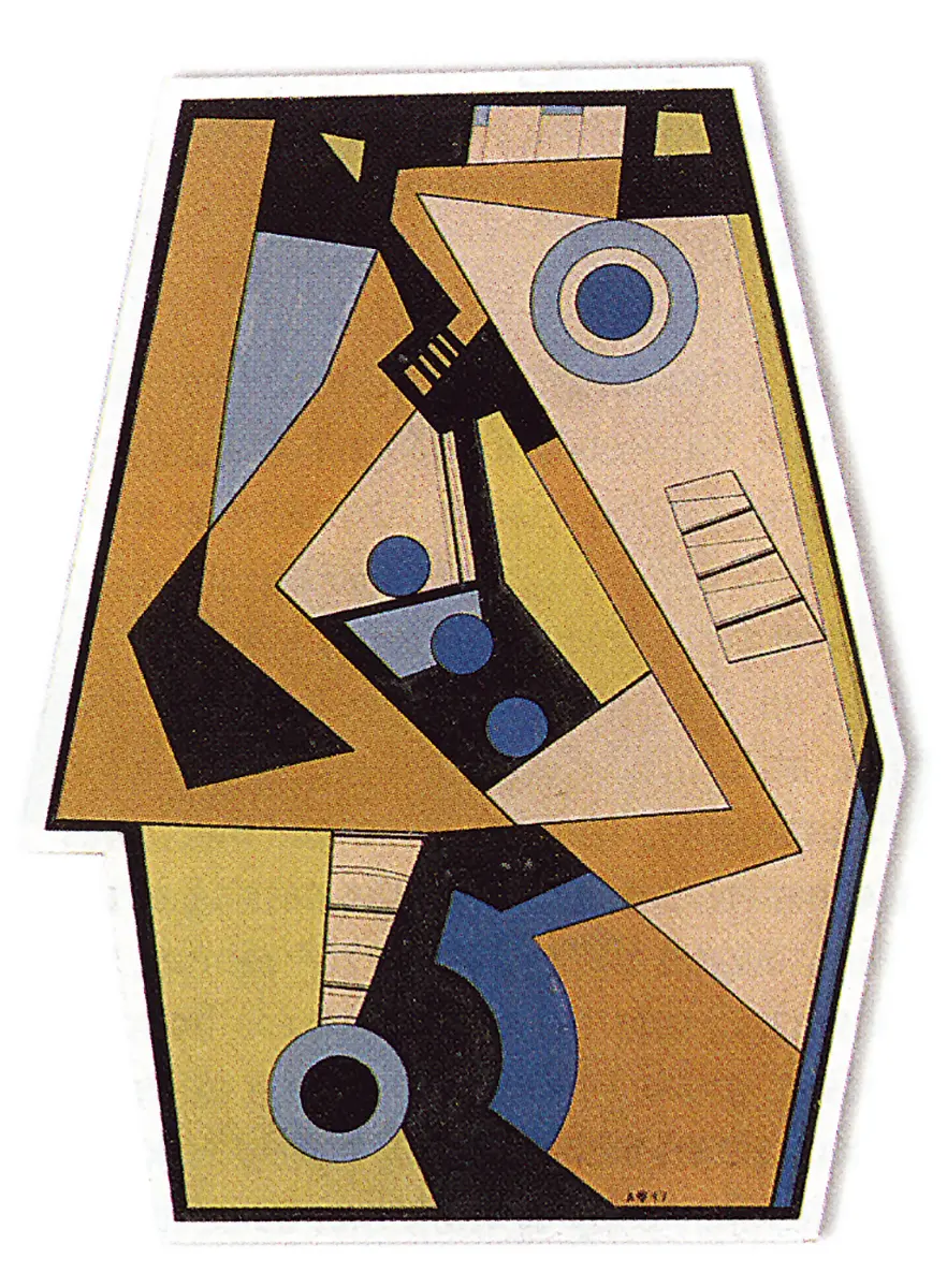 Colectiva: Arte abstracto del Rio de La Plata: Buenos Aires y Montevideo 1933-1953 y otras exposiciones simultáneas — imagen 4