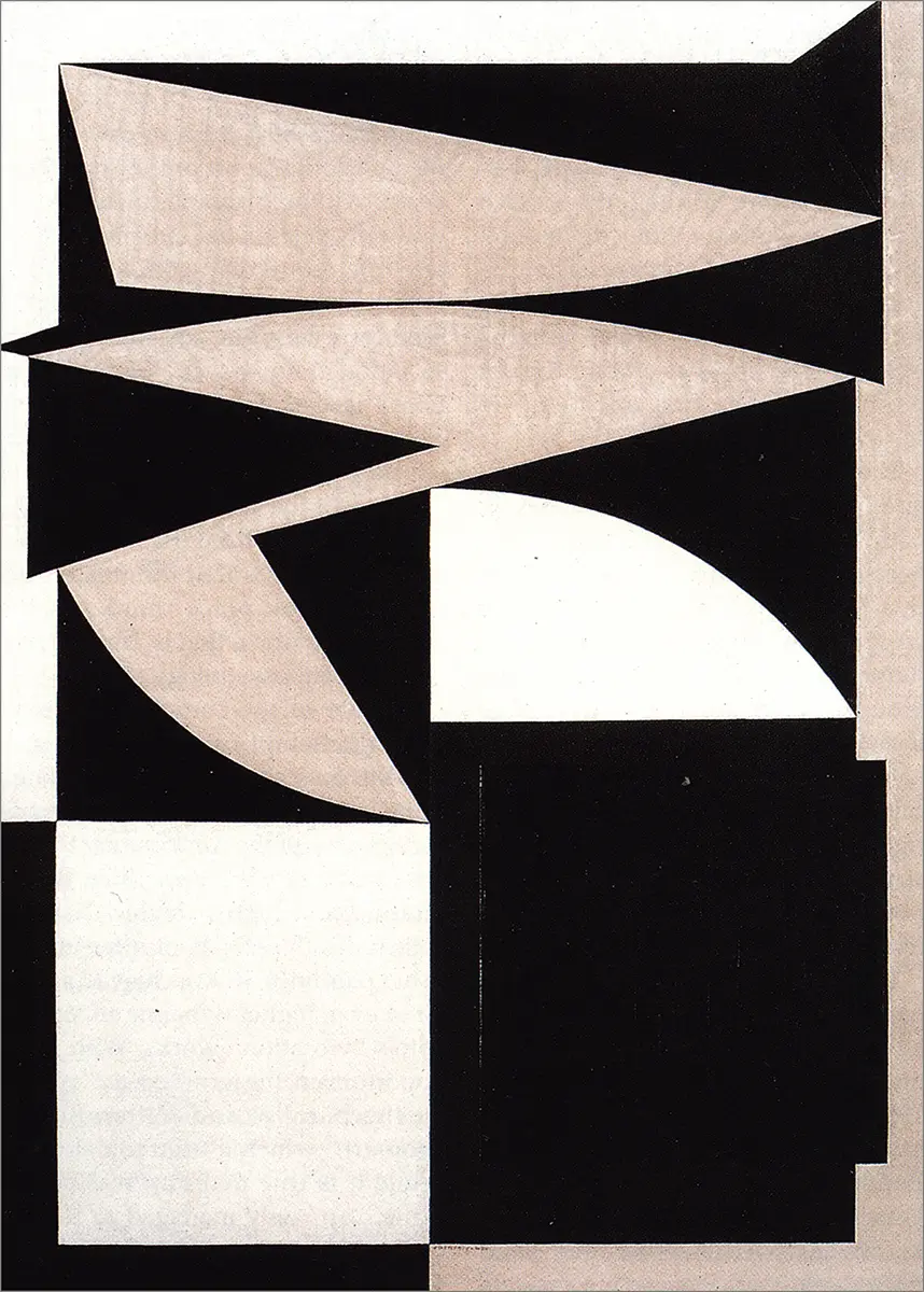 Exposición: Vasarely en la Fundación Juan March — imagen 2