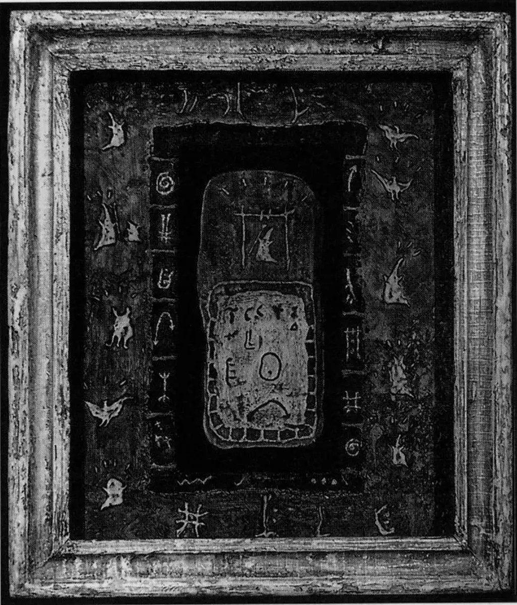 Exposición Individual: Óscar Páez — imagen 1