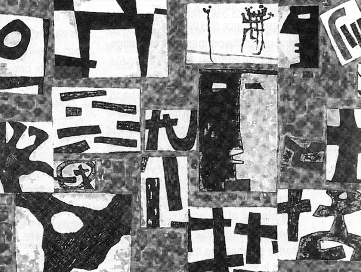 Exposición Individual: Pintores del siglo XX en México — imagen 1
