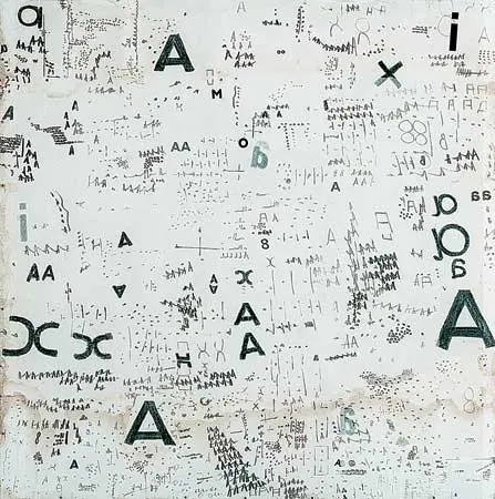 Colectiva: Unsaid/Spoken — imagen 1