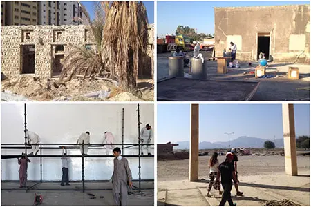 Bienal de Sharjah 12: El pasado, el presente, lo posible (BS12)